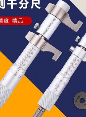 测孔青海52510内-内径千分尺高精度12申工5m-50-千分尺7530-内m-0