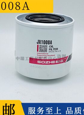 41 H00X1900 8JX1010A00611402J080J机油格X1C0JJ22-0A 8X1机滤07