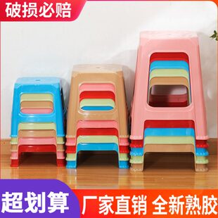 塑料凳子椅子小号登板凳高凳矮凳子子客厅朔料胶凳家用加厚经济型