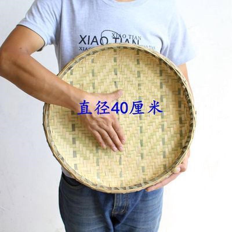 手工竹编制d品圆形簸箕底部加撑有孔无孔竹筛子竹匾干货晾晒米筛