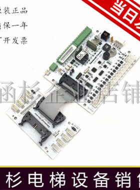 1R/轿厢通讯.5CC1- /0GO板VEK1原装/爱登堡/-1配件电梯配件-BW