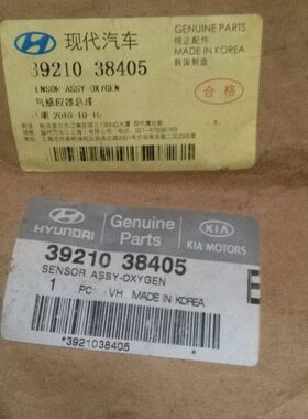 瑞插头形四方进口氧传感器江淮现代 4JS2.4G风瑞氧传感器进口风