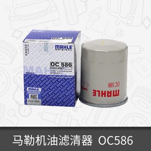 86蓝/帕拉丁清马O勒器凯美瑞适用机油滤芯鸟/C5亚纳/吉姆尼利RAV4