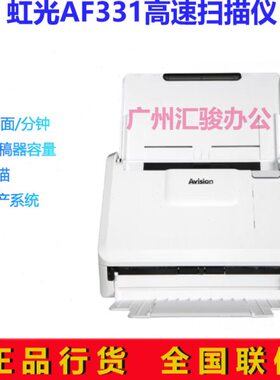 馈33A扫描仪1AF彩色文件自动虹A4光vision式进纸纸双面快递单