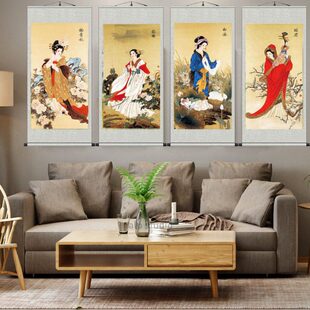 四西施四联中式大贵妃蝉昭君杨人物像卧室貂挂画客厅装饰画美女画