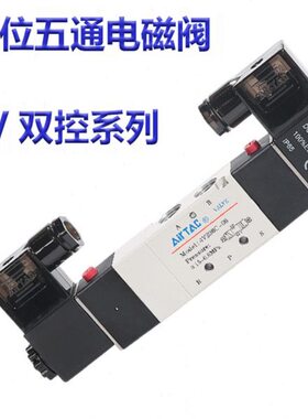 0M5/C-阀/004/230C6433010三C015/通五位V13气C亚德客电磁阀3///8