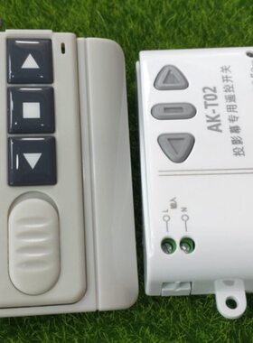 AK电机停220-正马达V上窗帘下停道闸转大2卷帘T车库门机升降0棚反