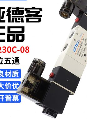 位v2通c8向控制/换三30气动40-v2424V亚德客电磁阀一阀DC030五8E