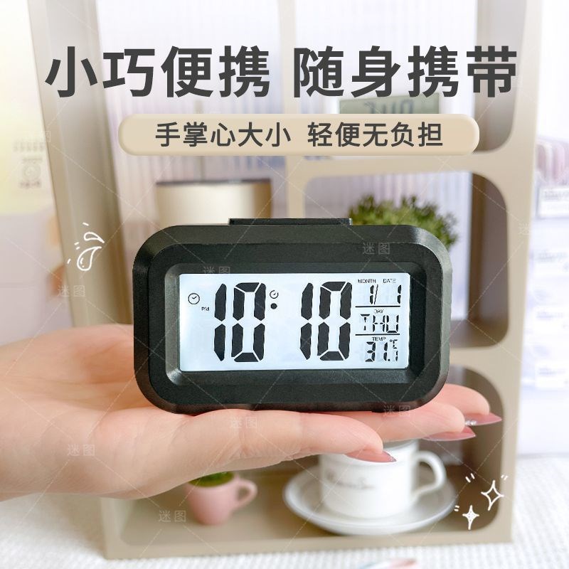 自动夜光电子时钟l数字钟表桌面台式卧室智能闹钟感光显示背光常