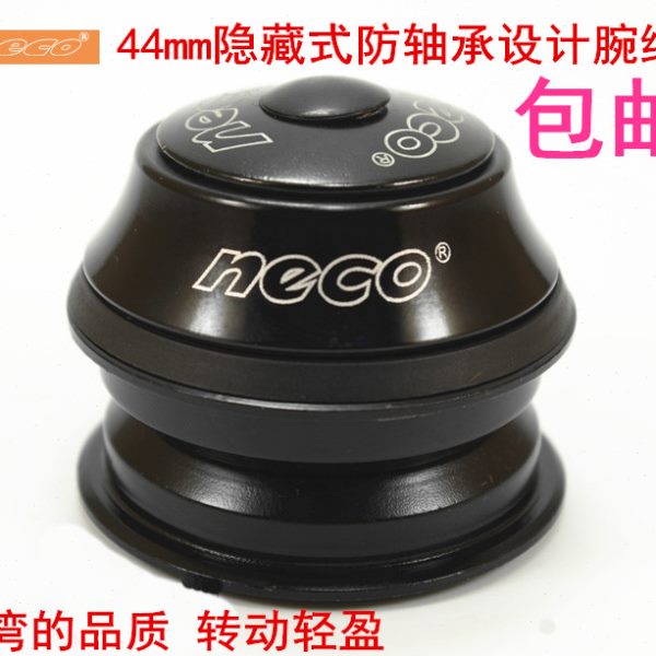 台湾志庆neco车头碗山地自行车44mm车架隐藏式前叉铝合金轴承腕组