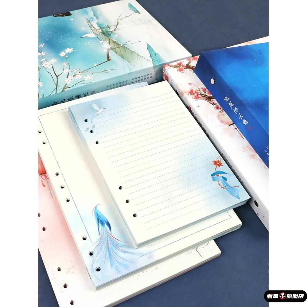 活页诗歌抄本古风诗词空t白本学生现代摘诗摘抄简写本约诗集复古