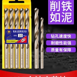 11.5 钻头 11.2 12mm 含钴不锈钢麻花钻11.1 11.9 11.6 11.4 11.8