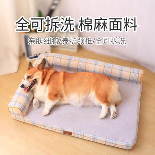 通用小型犬可拆洗冬天冬季 狗窝宠物用品柯基四季 保暖狗狗睡垫狗床