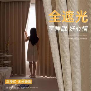客厅隔热防紫外线卧室遮阳布挂钩式 买一送一窗帘全遮光2022年新款