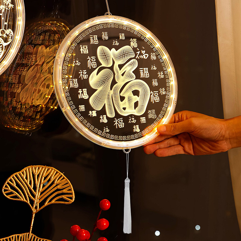 新年彩灯挂灯装饰氛围室内家用布置2024过年春节发光福字led气氛