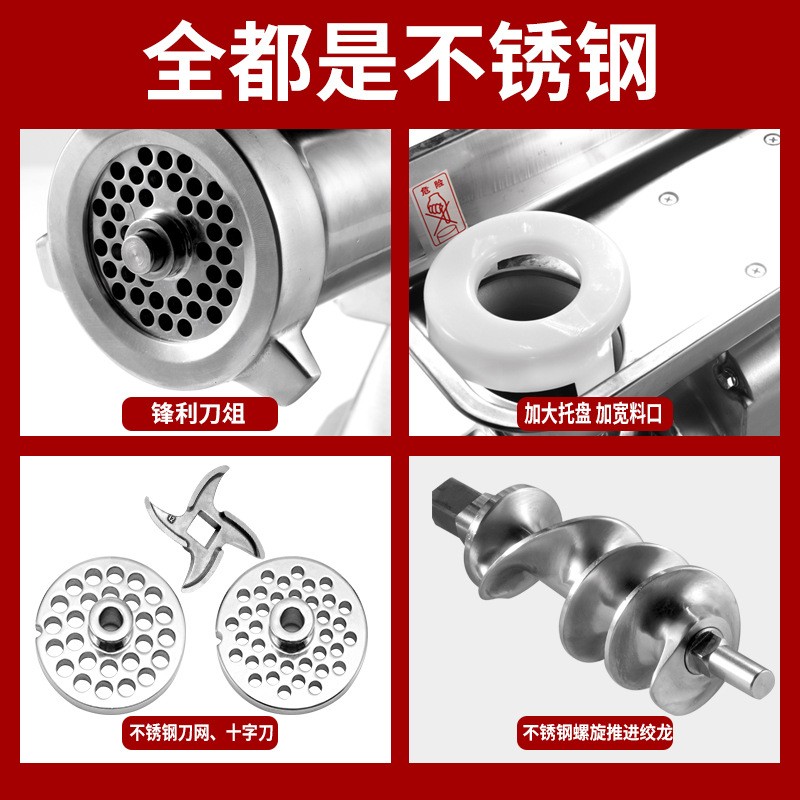 不锈钢绞肉机商用大功率电动多功能碎肉灌肠机家用小型碎辣椒肉馅