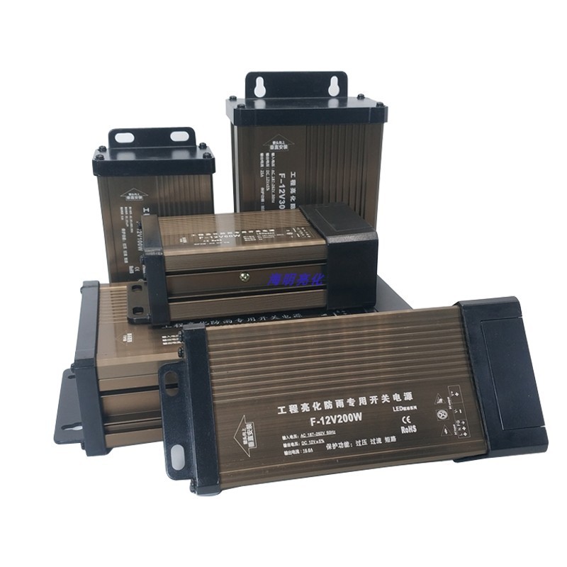 LED户外工程防雨电源开关变压器220V转5V/12V/24V开关电源适配器