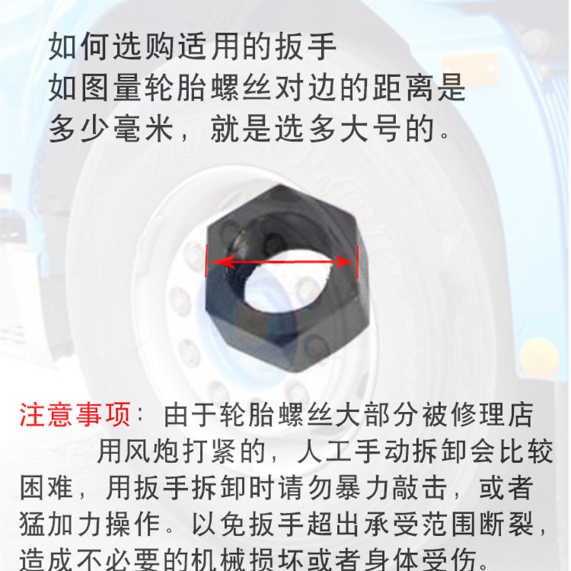 重型双头轮胎扳手加长扳手汽修工具21-24-27-30-33-38轮胎棒随车