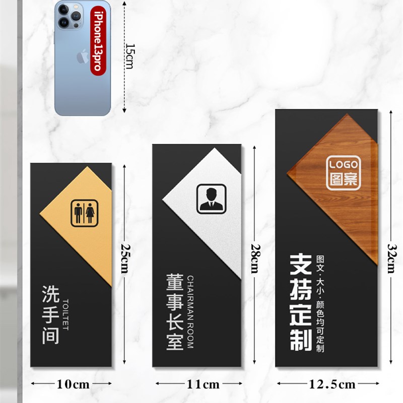 亚克力办公室门牌定制创意订制高档双层公司企业部门标识指示牌子