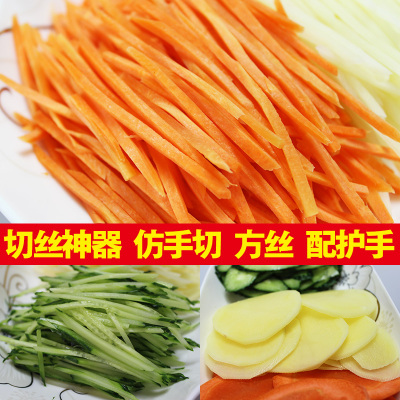 龙江土豆丝切丝器切片器家用多功能切菜器蔬菜擦丝神器厨房刨丝器