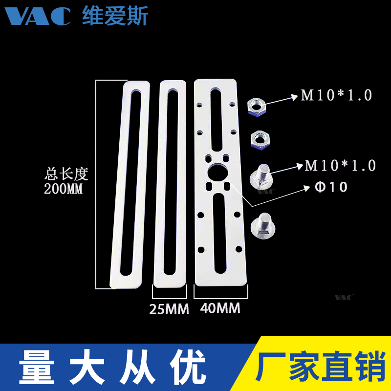 机械手配件 JA/JB/JE-200A/B天行轻型治具板 吸盘吸持治具组支架