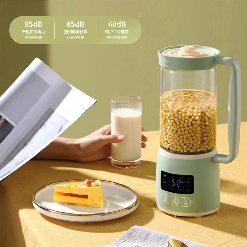 多功能小容量破壁豆浆机婴儿辅食小型加热破壁机低音榨汁米糊预约,厨房电器,破壁机,淘宝优惠券,粉丝福利购,淘宝优惠卷