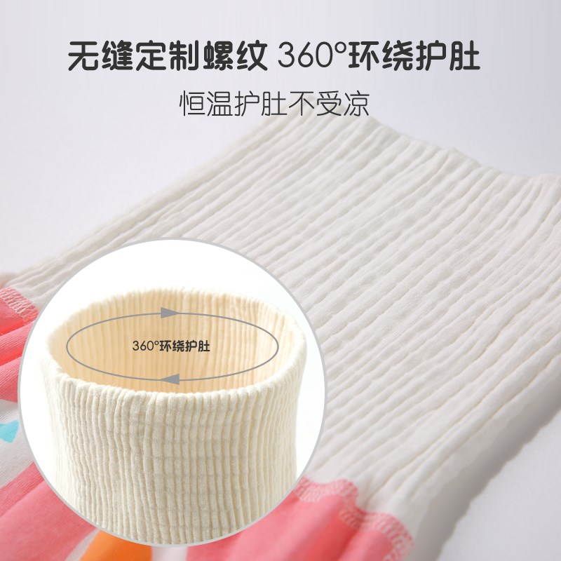 婴儿护肚围秋冬儿童纯棉肚兜宝宝高腰护肚子春夏季宝宝护肚脐神器