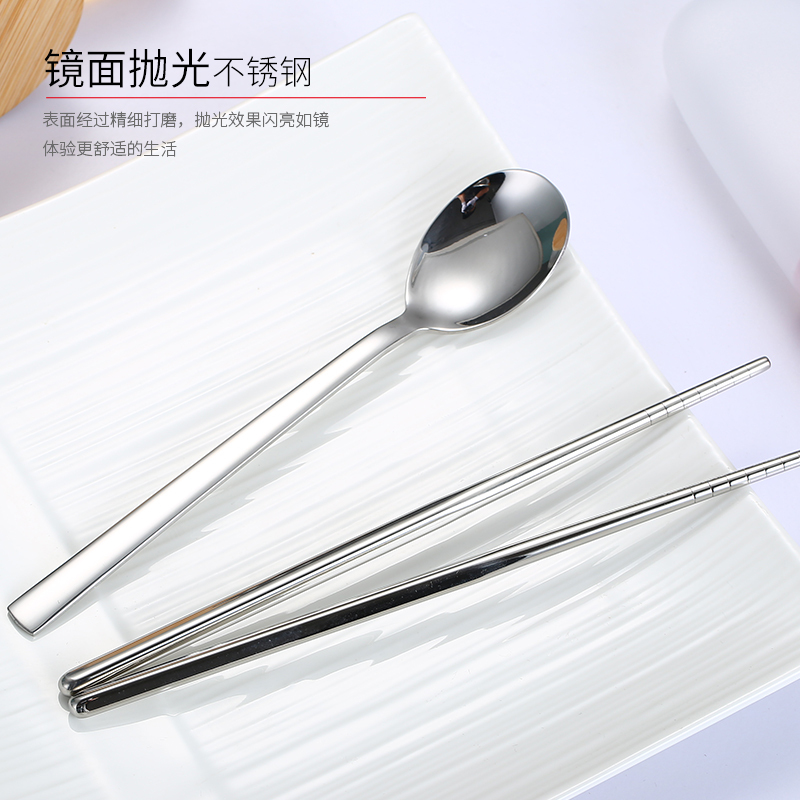 304不锈钢筷子套装盒成人便携式餐具勺子叉子三件套学生旅行送人