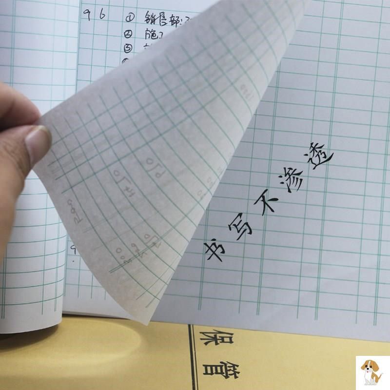 16k仓库保管账本活页 账本 明细账 竖式账本封皮 保管帐 账芯账册,文具电教/文化用品/商务用品,账本/账册,淘宝优惠券,粉丝福利购,淘宝优惠卷