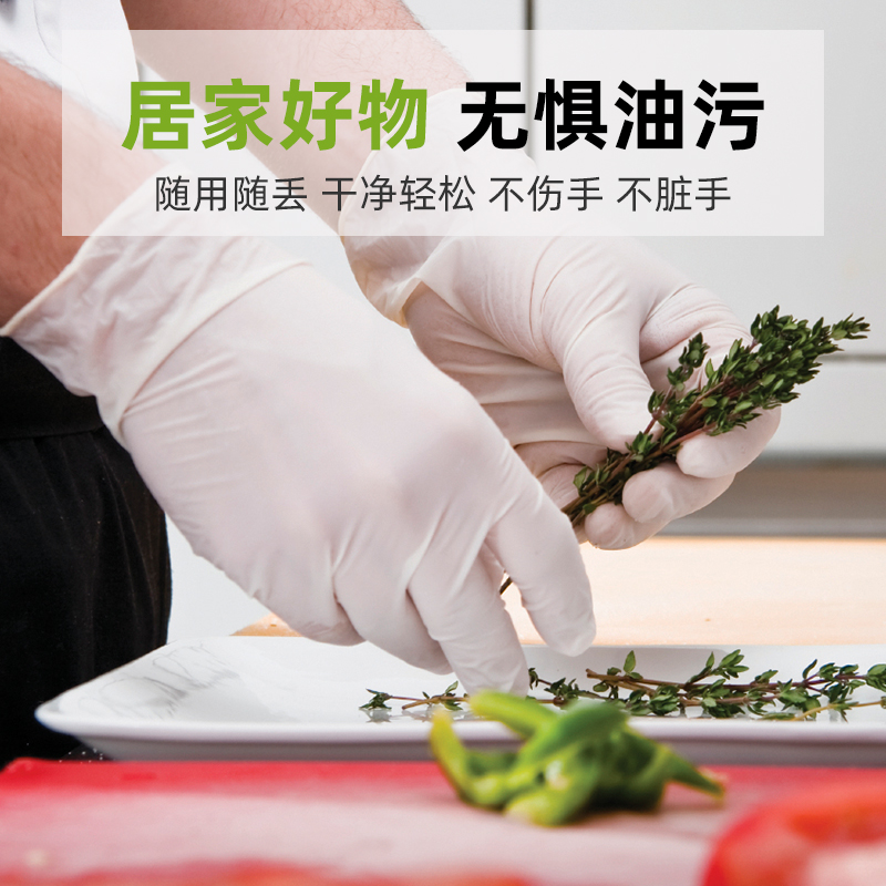 施睿康F840一次性乳胶手套实验室家居宠物洗碗无粉麻面橡胶手套