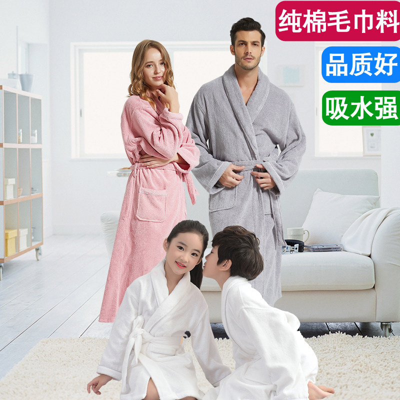 冬季加厚纯棉亲子家庭装儿童浴袍男童女童全棉吸水毛巾料酒店浴衣,童装/婴儿装/亲子装,浴袍,淘宝优惠券,粉丝福利购,淘宝优惠卷