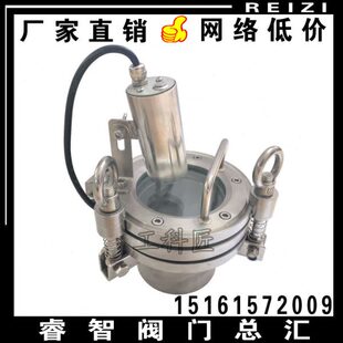 法兰颈型视镜开/30窗快孔 翻盖316不锈钢带灯4 压力手观察视镜带