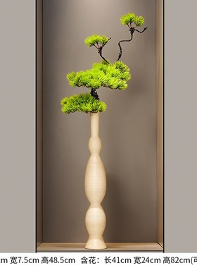 玄关入户细高花瓶摆件高级感家居客厅电视柜迎Q客松花艺花器装饰