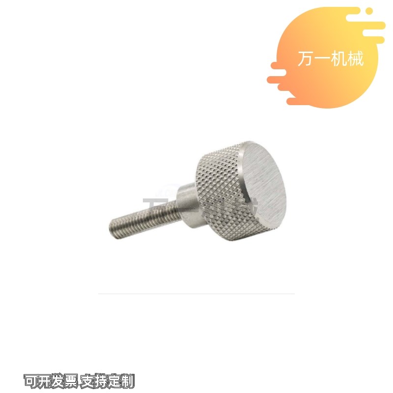 网纹旋钮不锈钢把手HAX61/62/66-M3/z4/5-L6/10/16/20 HAX51/52/5