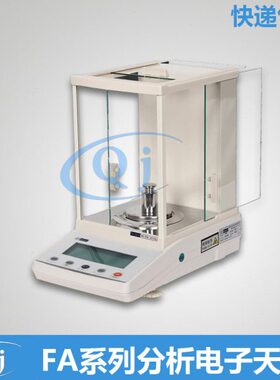 平衡040. 1 g20一A2 精密转换000天平0之单位g0分磁电幸运 F万