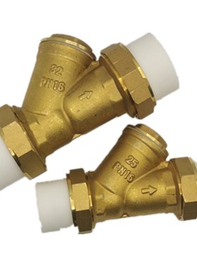 Y型PPaR过滤阀加厚黄铜双活接焊接热熔空调管道供暖热球阀