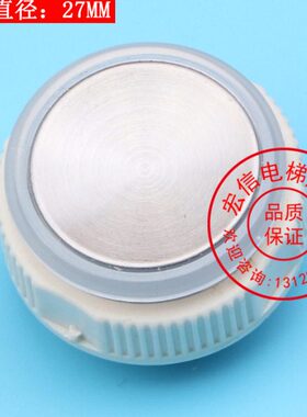 快速/电梯O质I//按钮按钮S/按钮/按钮TD220电梯配件证T1保/M量22/