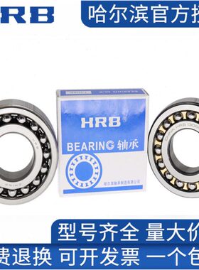 轴承13双1313 21列KM24  套+紧定22HRB