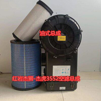 总成红2虎滤清器滤空气滤芯岩杰狮红盆滤清器35岩杰式油5油总成油