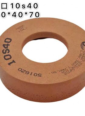 进口意大利s40度底纹 亮 0原装10抛光轮0去10s4玻璃 10S60 10s8高