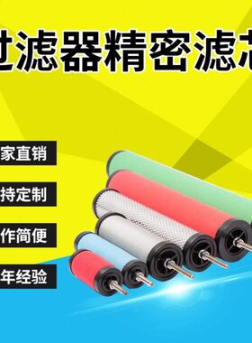 -XX过滤401-40--9 F3 后40FF压缩40空气管F5X  滤芯F7X40X处理-道