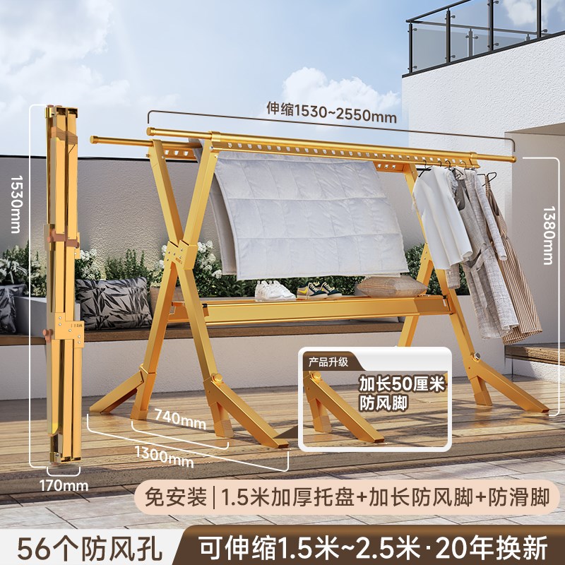 晾衣架顶楼晒被子神器落地折叠A户外家用室外移动防风凉衣架衣杆