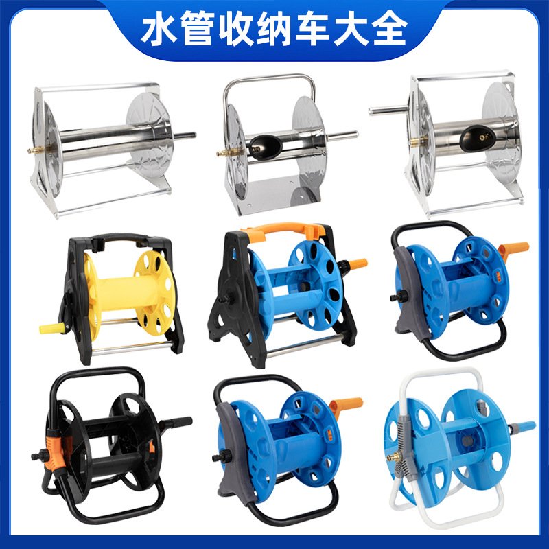 洗车水管收纳车水枪收纳架绕管器盘管架缠绕卷线器园艺浇花