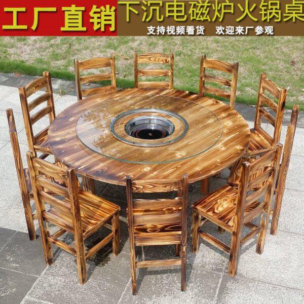 大圆桌档一体大碳化木饭店桌椅组合排火锅电磁炉实木餐饮农庄商用