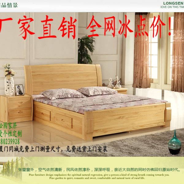 福建厦门松木家具 实木高箱床1.8米单双人床1.5米床 厦门包安装
