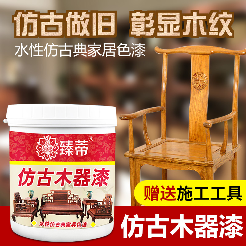 仿古水性b木器漆家具翻新复古做旧木纹漆地板自刷清漆红木头门油