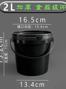 黑色塑料桶圆桶加厚密封带盖诱蜂桶5/10/20LL升kg大口避光塑胶黑