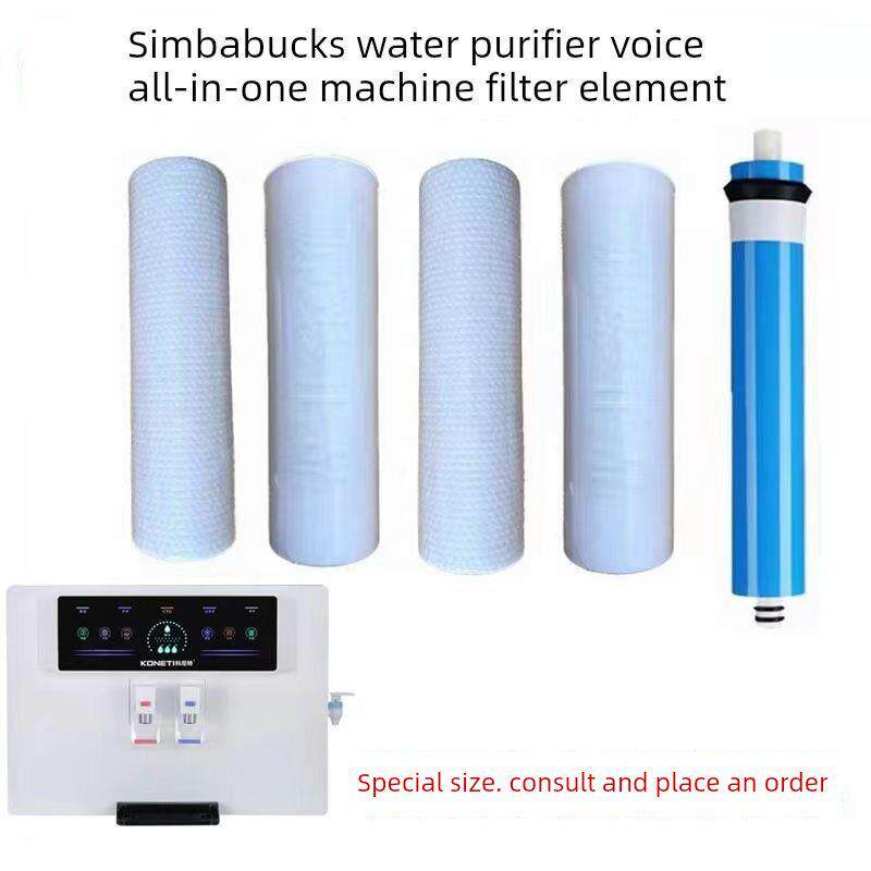 适用于辛巴克净水器滤芯语音款加热一体机20cmpp棉活性炭8寸通用