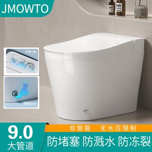 普通马桶家用大冲力非智能虹吸式抽水一体化妆室坐便器防臭防溅水
