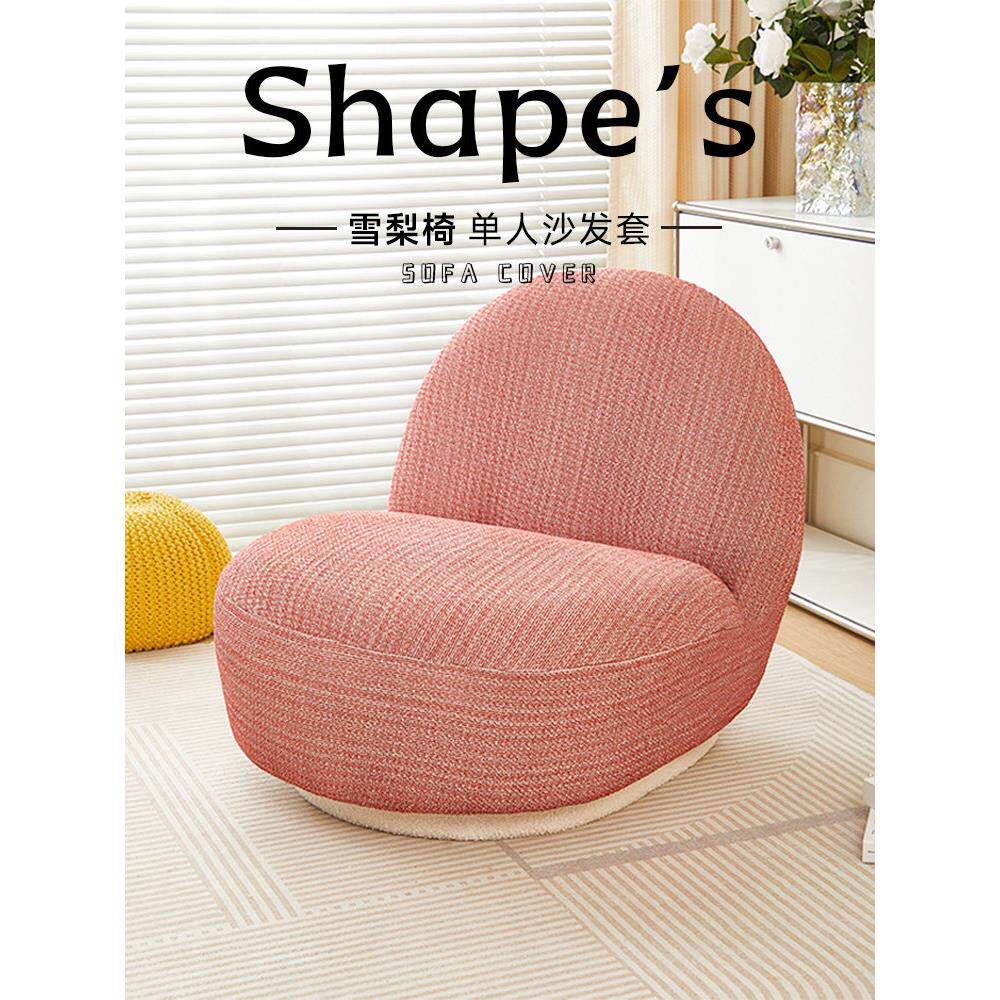 异形沙发套悉尼椅子沙发蜈蚣护套一套全套单套新型弹性沙发垫